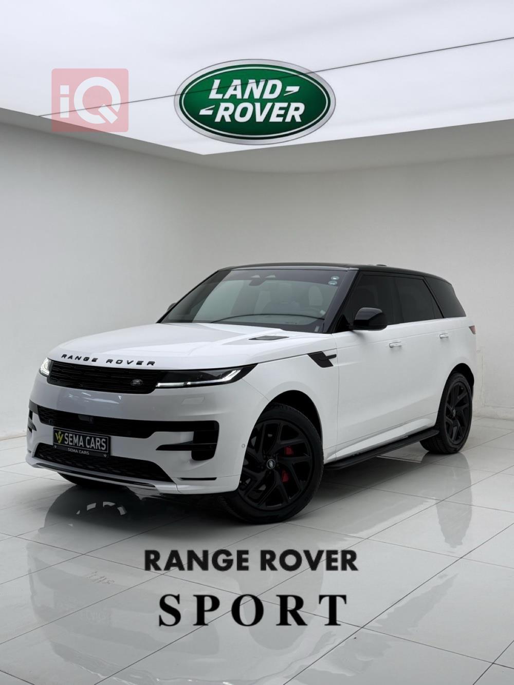 لاند ڕۆڤەر ڕانج ڕۆڤەر سپۆرت